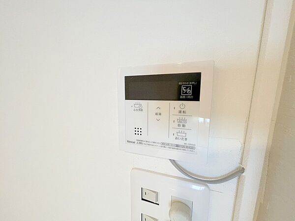 apartment 宮城県富谷市東向陽台3丁目
地図を見る
