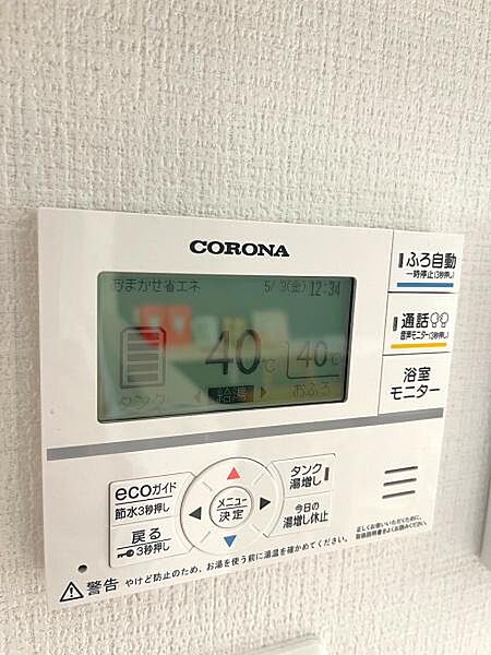 detached 宮城県柴田郡柴田町船岡新栄3丁目
地図を見る