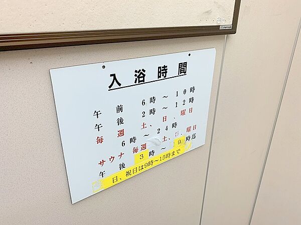 apartment 宮城県刈田郡蔵王町遠刈田温泉字鬼石原
地図を見る