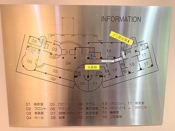 apartment 宮城県刈田郡蔵王町遠刈田温泉字鬼石原
地図を見る
