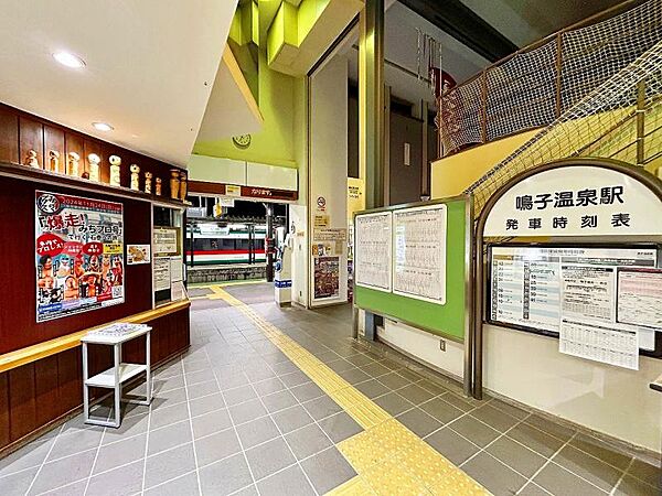 detached 宮城県大崎市鳴子温泉字星沼
地図を見る