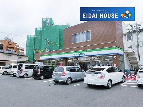 ファミリーマート若林河原町店 徒歩10分。 750m