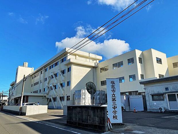 塩竃市立第三中学校 徒歩16分。 1230m