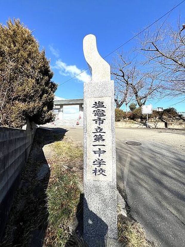 塩竃市立第一中学校 徒歩23分。 1770m