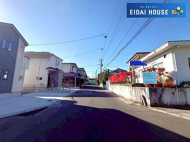 前面道路含む外観