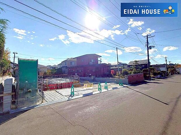 前面道路含む外観