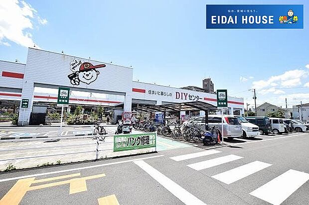 ダイシン幸町店 徒歩24分。 1920m