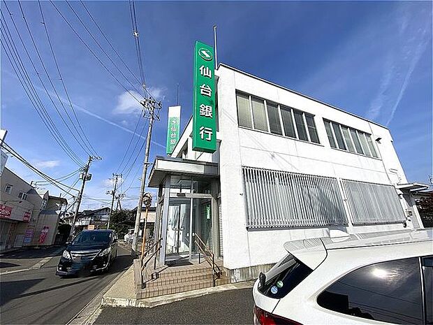仙台銀行南光台支店 徒歩7分。 520m