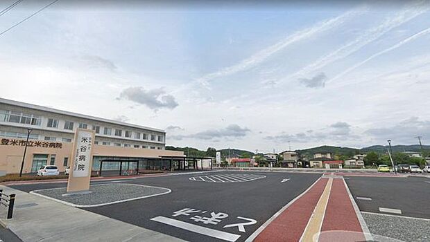 登米市立米谷病院 徒歩5分。 340m