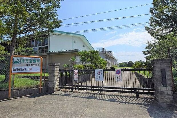 仙台市立北仙台中学校 徒歩21分。 1630m