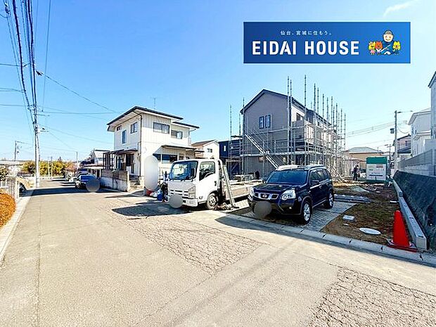 前面道路含む外観