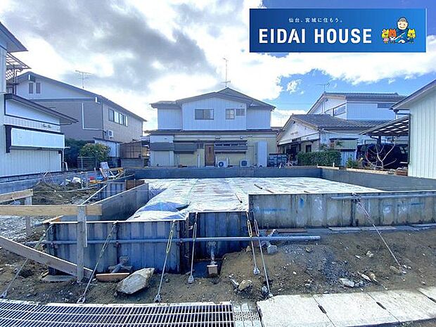 現地現況外観写真