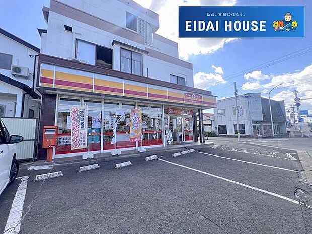 Yショップ涌谷やましゅう 徒歩4分。 280m