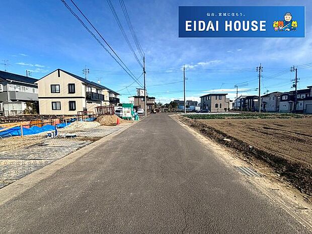 前面道路含む外観