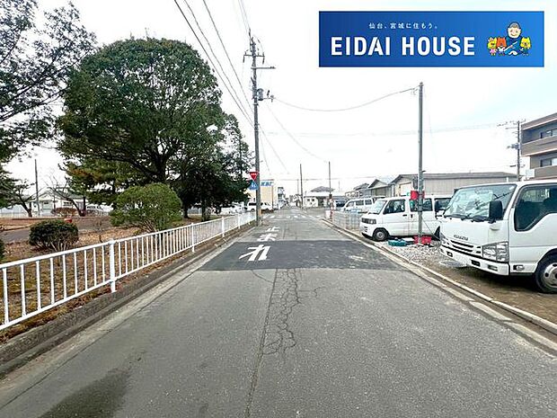 前面道路含む外観