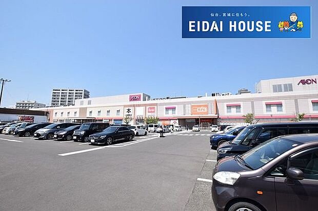 イオンタウン塩釜 徒歩16分。 1250m