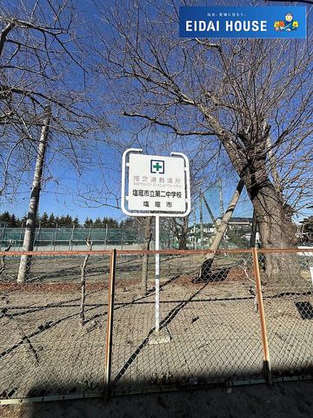 塩竃市立第二中学校 徒歩12分。 890m
