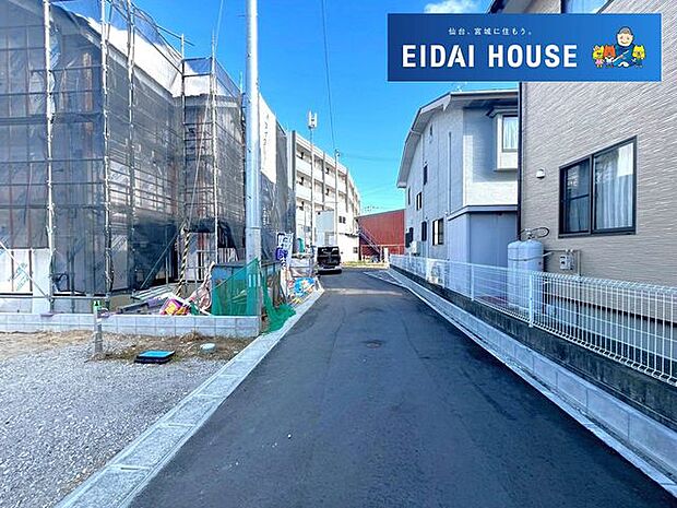 前面道路含む外観