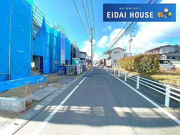 前面道路含む外観