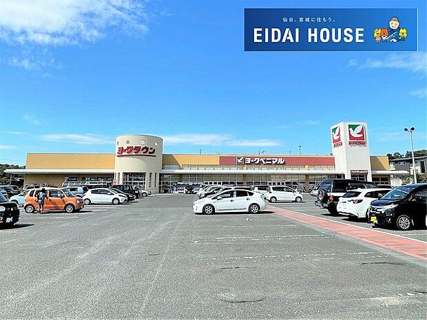 ヨークベニマル利府野中店 徒歩10分。 790m