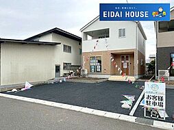 山形県山形市江南４丁目
