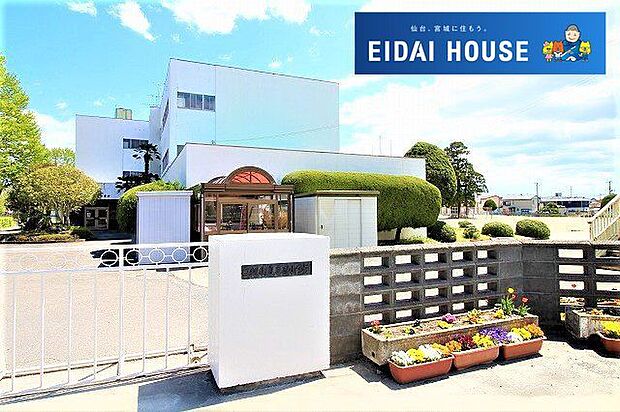 亘理町立亘理小学校 徒歩17分。 1300m