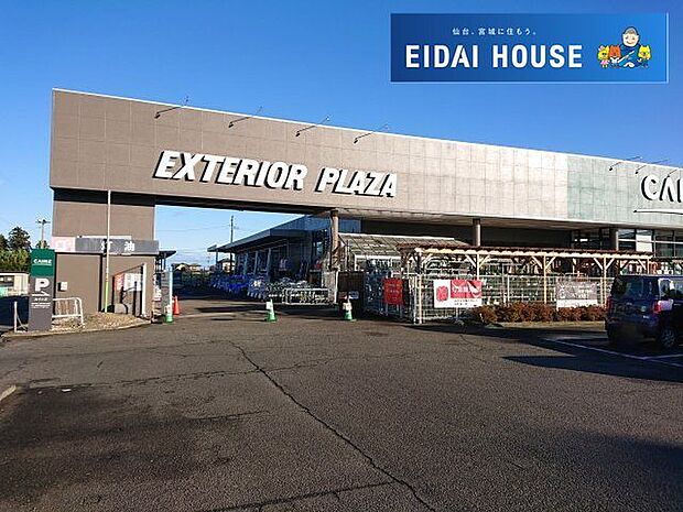 カインズ亘理店 徒歩3分。 220m