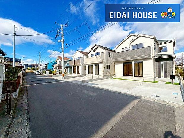 前面道路含む外観