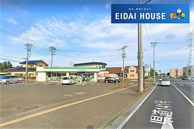 ファミリーマート田子二丁目店 徒歩21分。 1610m