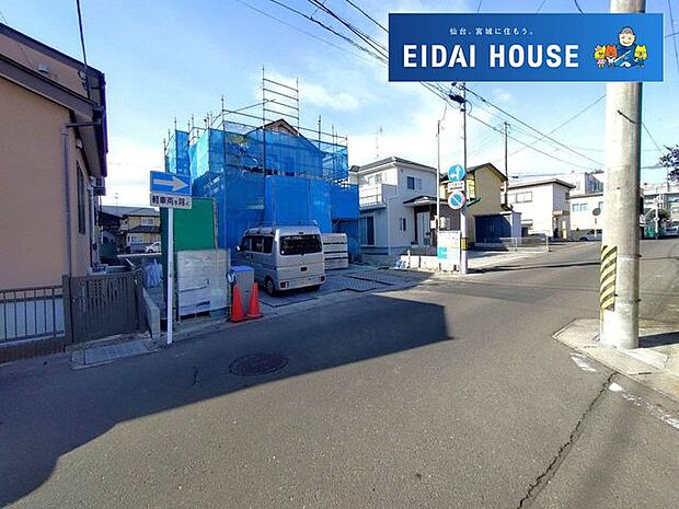 前面道路を含む現地現況外観写真