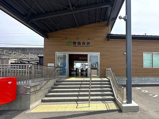 東仙台駅(JR東日本 仙石東北ライン) 徒歩21分。 1670m