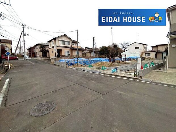 前面道路含む外観