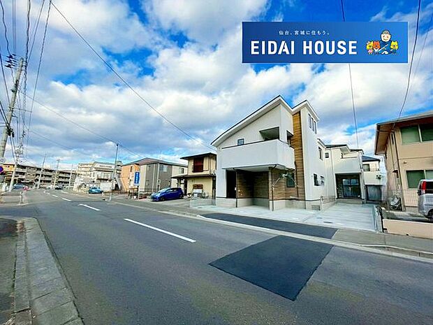 前面道路含む外観