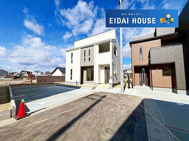 前面道路含む外観