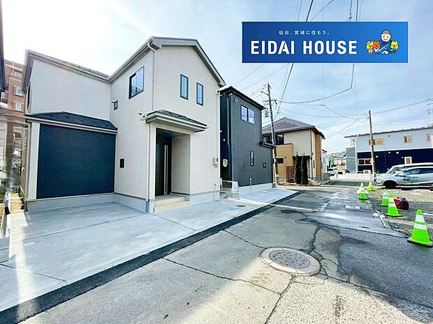 前面道路含む外観