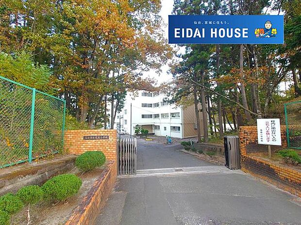 仙台市立高森小学校 徒歩8分。 630m