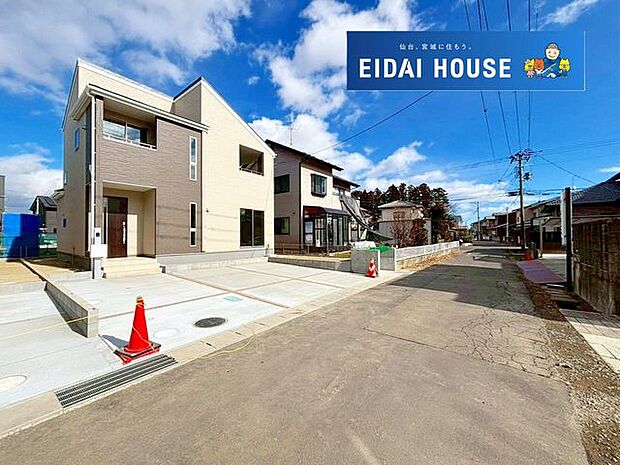 前面道路含む外観