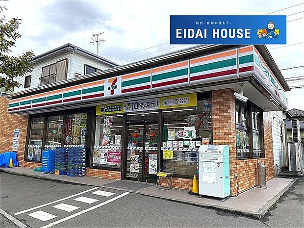 セブンイレブン仙台虹の丘店 徒歩9分。 680m