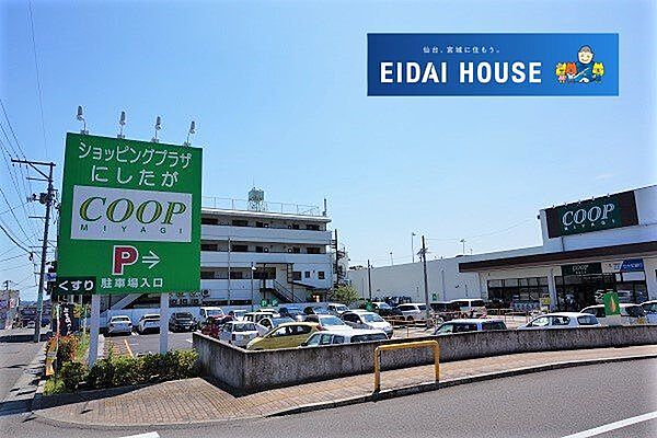 COOP　MIYAGI西多賀店 徒歩4分。 290m