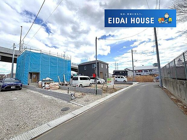 前面道路含む外観