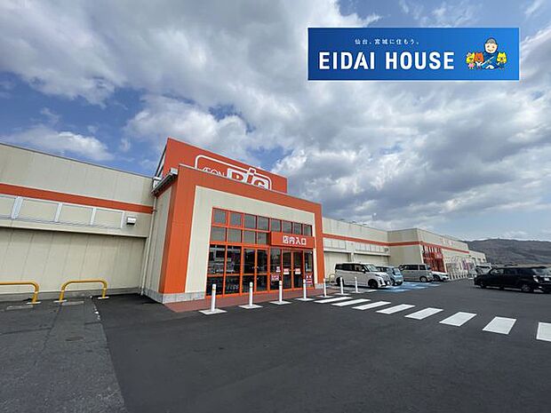 ザ・ビック石巻鹿又店 徒歩24分。 1900m