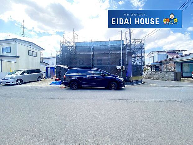 前面道路を含む外観