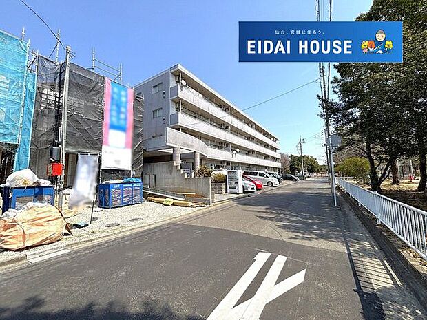 前面道路含む外観