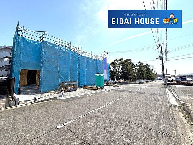 前面道路含む外観