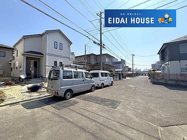 前面道路含む外観