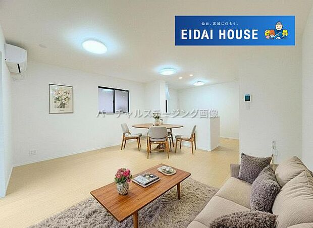 バーチャルステージング画像