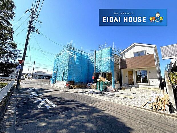 前面道路含む外観