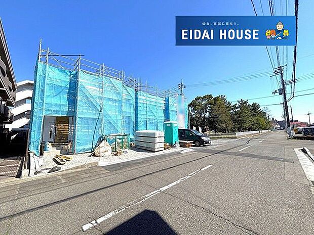 前面道路含む外観