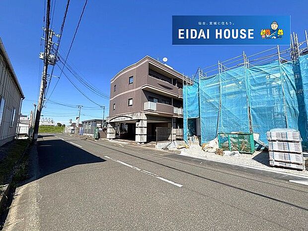 前面道路含む外観