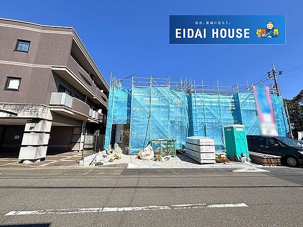 前面道路含む外観